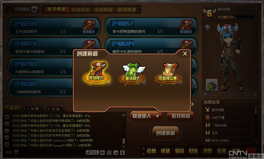 tnt全面开放实力不俗+公平性得到一致肯定