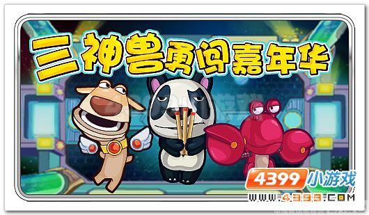 赛尔号神兽兑换码是多少_心得经验_游戏台_中