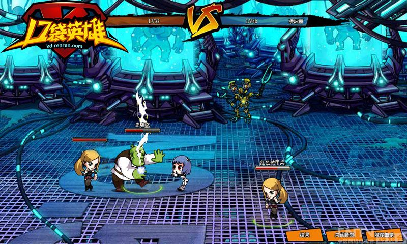 不爱红装爱武装《口袋英雄》之美女也英雄