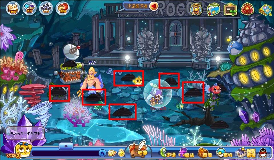 洛克王国碧海深蓝_其他_游戏台_中国网络电视