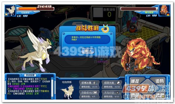 赛尔号天马刷法、配招、实战解析_心得经验_