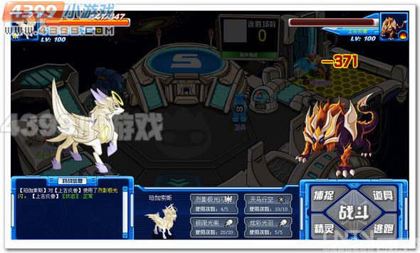 赛尔号珀伽索斯怎么练_心得经验_游戏台_中国