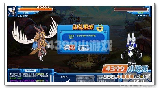 赛尔号瑞尔斯怎么打_攻略指南_游戏台_中国网