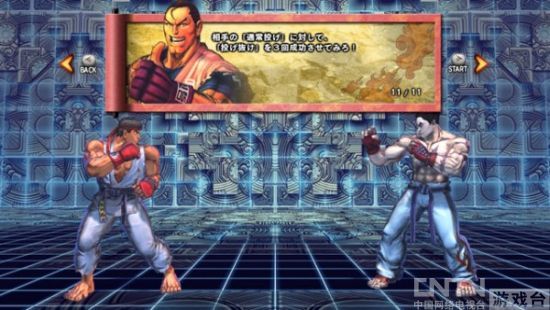 《街头霸王X铁拳》新宣传片 游戏要素公开_家