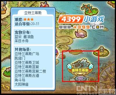 洛克王国乐乐在哪?_心得经验_游戏台_中国网