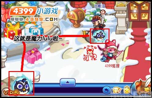 洛克王国魔力lulu是什么?_心得经验_游戏台_中