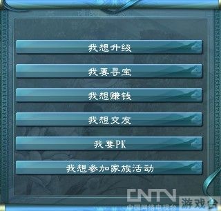 三心级呵护《征途2》新手有特权_厂商新闻_