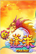 新蓬莱
