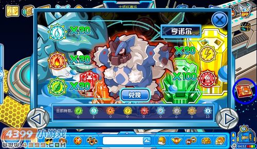 赛尔号精灵大师杯_赛尔号攻略秘籍大全_CNT