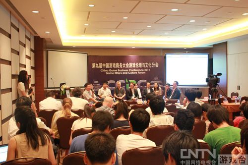 中央网络影视中心与组委会共同举办游戏伦理与