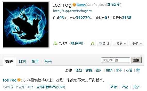 icefrog微博透露dota6.74即将发布_电子竞技_c