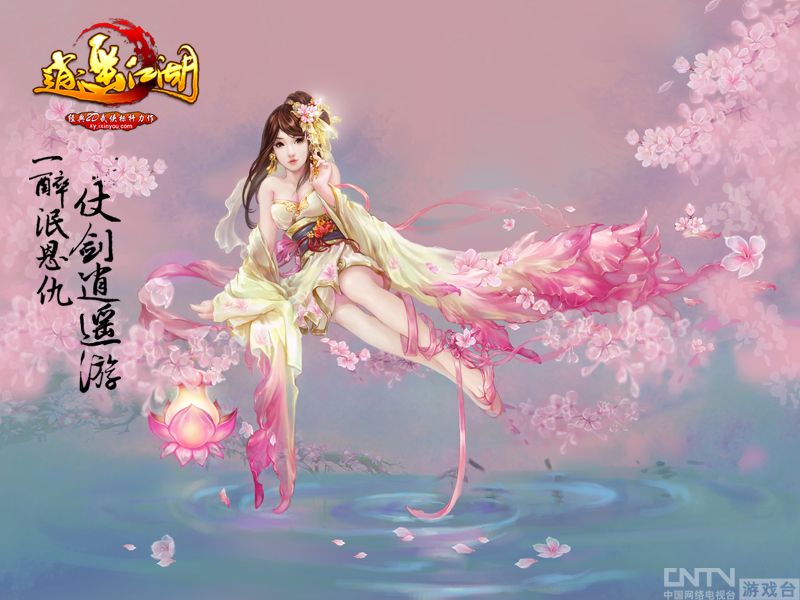 《<em>逍遥</em>江湖》四大视觉元素 打造极致2d画面_厂