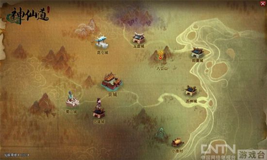 《<em>神仙道</em>》飞狐外传抢先体验_网页游戏_CNT