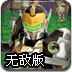 铠甲勇士激斗传2无敌版