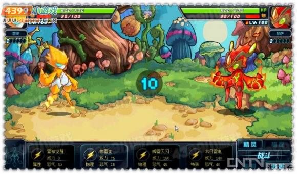 赛尔号2扭转乾坤的力量_任务攻略_cntv游戏台