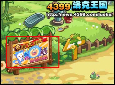 洛克王国开启通向圣殿的大门_其他_CNTV游戏