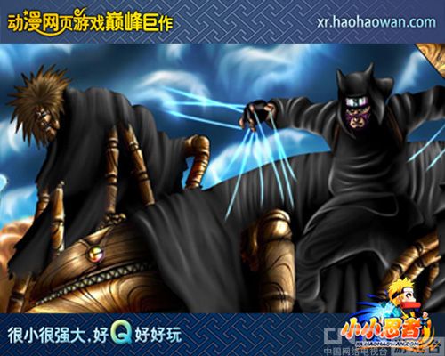 技赛赤砂之蝎《小小忍者》傀儡术分析