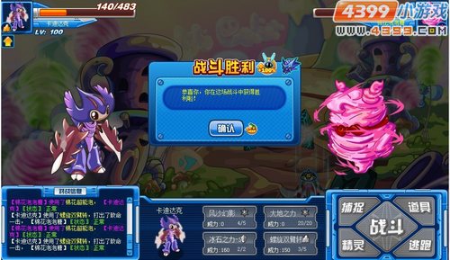 赛尔号比巴卜秘境探险