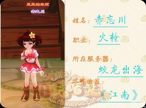 《鹿鼎记》天使之声冠军 美女声动亚洲_厂商新