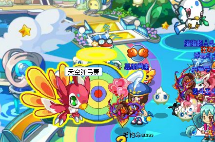 奥拉星天空弹弓赛攻略_攻略指南