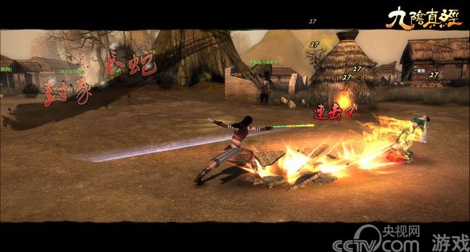 真经》全球华人服倒计时,与李连杰一起武动全