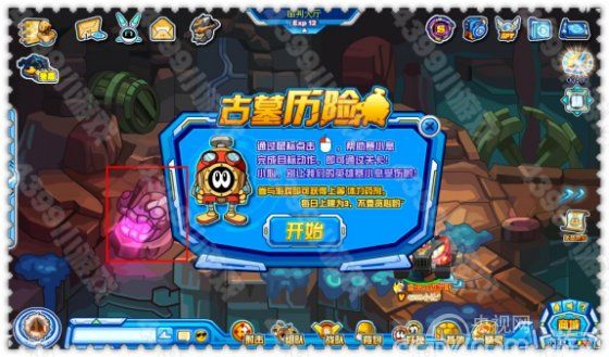 小游戏 赛尔号古墓历险_赛尔号攻略秘籍大全