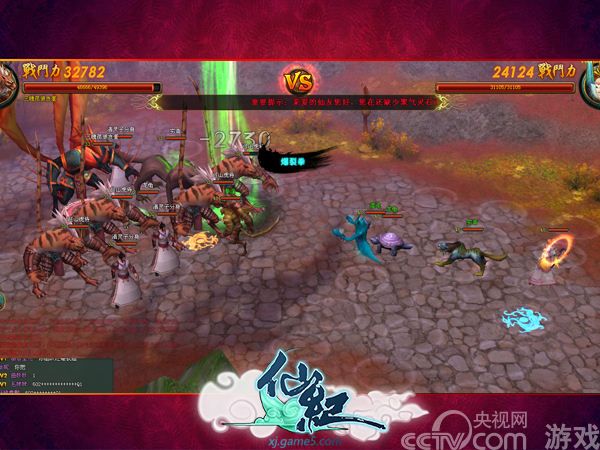 凤翔九天 Game5《仙纪》新服火爆开启_网页