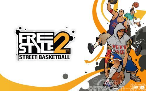 韩《街头篮球2》签约中国 世纪天成代理_网络