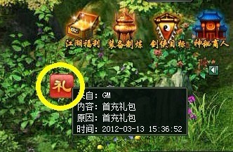 8090游戏《剑侠奇缘》助你更快立足江湖_网页