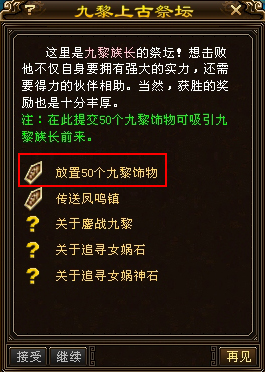 天龙八部》无边海域水下世界浩然开启_网络游