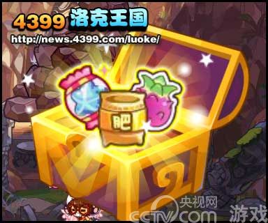 洛克王国开启潘多诺格谷地之门_其他