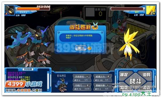 赛尔号邪恶四灵解析 邪恶四灵实战分析_赛尔号