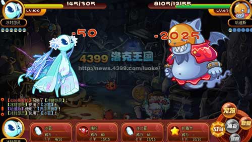 洛克王国哈迪斯_心得经验_游戏_央视网