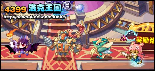 洛克王国王者空间的终极挑战_其他_游戏_央视