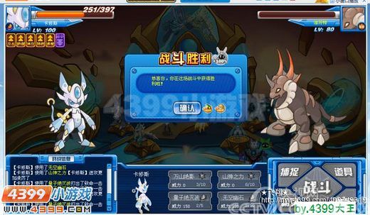 赛尔号卡修斯特训怎么打_赛尔号玩家游戏经验