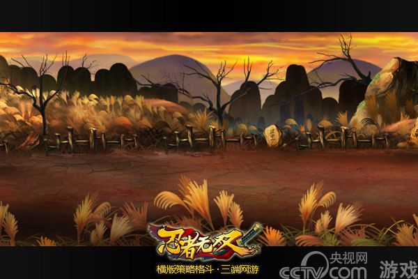 手足情深 《忍者无双》流派系统活动奖励多