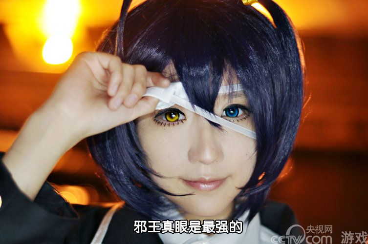 中二病也要谈恋爱!超萌<em>妹子</em>的爱情故事COS_