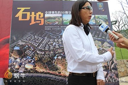 蜗牛40亿投建苏州产业园 转型3D数字电影行业