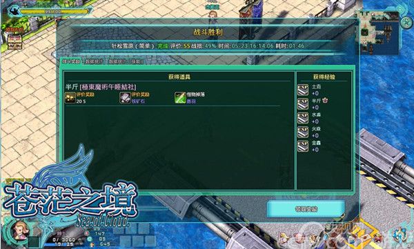 全程无站桩 《苍茫之境》激战25人副本_网页游