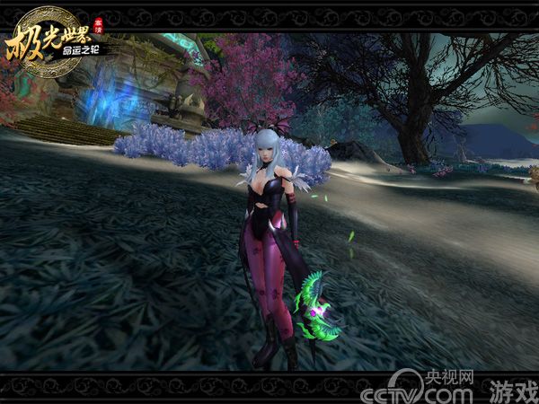 时尚面对面《极光世界》命轮版夏季时装周_厂