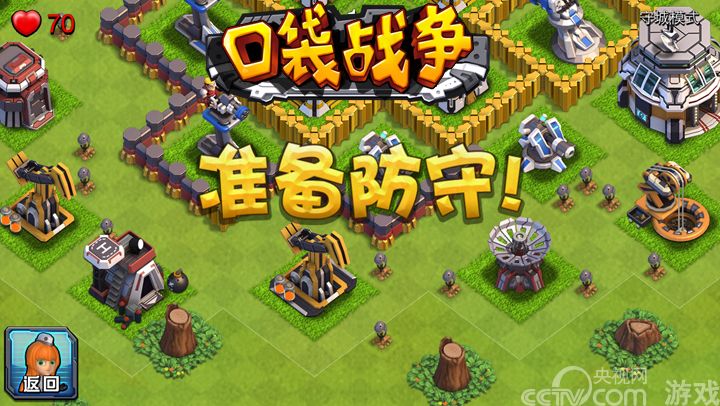 蹲坑不寂寞!《口袋战争》打响马桶保卫战!_手