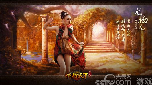 《横扫手机》之笑美女十大古典天下尤物_天下青少年美女图片