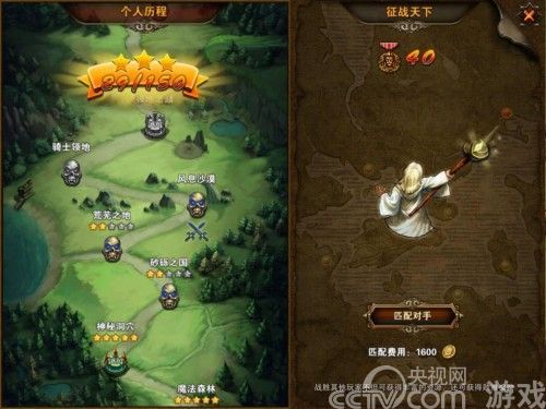 《魔兽军团HD》ios今日公测 联合PP助手首发