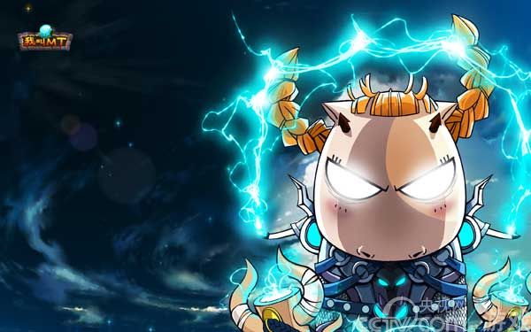 《<em>我叫MT</em>》PC版客户端开放下载 高清壁纸曝