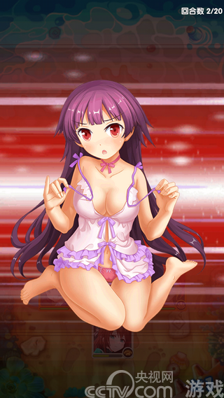 <em>撸</em>炮到天亮!《爱<em>妹</em>大作战》同美眉夜战到底_手