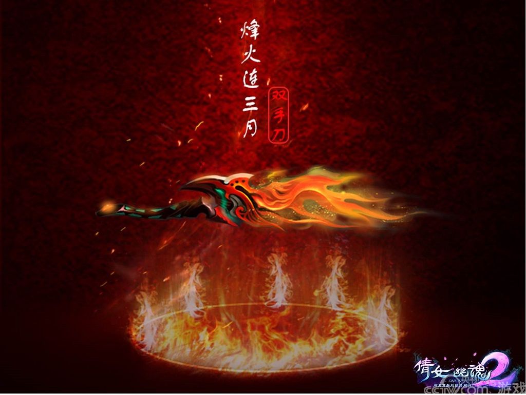 奇葩求婚网络爆红 为女神屌丝集资买神兵_厂商