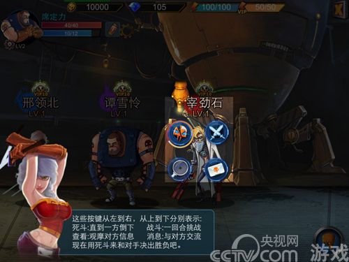 8090手游《机械狂徒》新手指引酷爽体验_手机