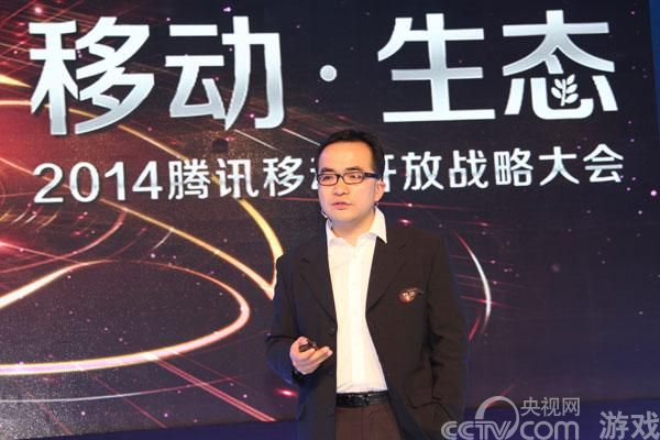 腾讯移动游戏王波:最大流量来自微信平台_产业