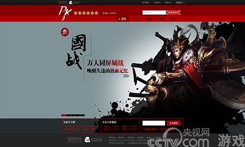 与美女PK还发工资 天猫原来是《武尊》官网