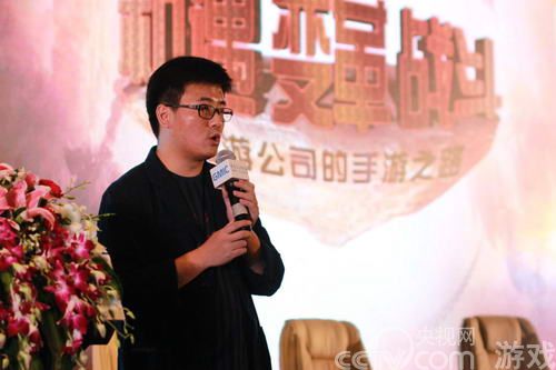 畅游副总裁王一:培育经典IP,打造创意文化_产业